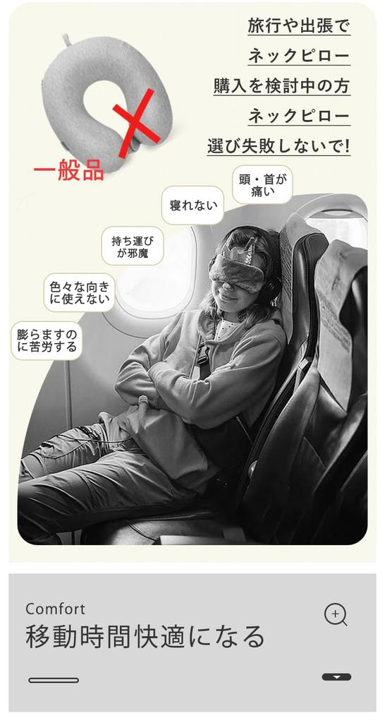 In Recommended by BubuBubu Neck Pillow for Night No Neck Hat Neck Memory Overseas Comfortable Air Neck Business Air Portable Portable Travel Straight
