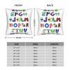 Printing Alphabets English Cartoon Lores Pillowcase Cushion Cover Decorations Villain Letters Pillow Case Cover Car Wholesale