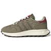 Retropy E5 Cny 'Green' Sneakers GX8850