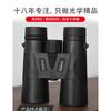 12x42 Binoculars Outdoor Hiking Birdwatching Hunting Travel Adult High Magnification Clear Vision Telescope