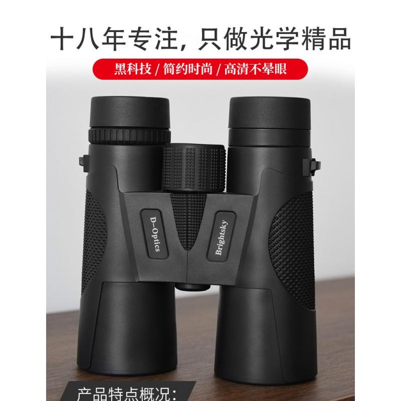 12x42 Binoculars Outdoor Hiking Birdwatching Hunting Travel Adult High Magnification Clear Vision Telescope