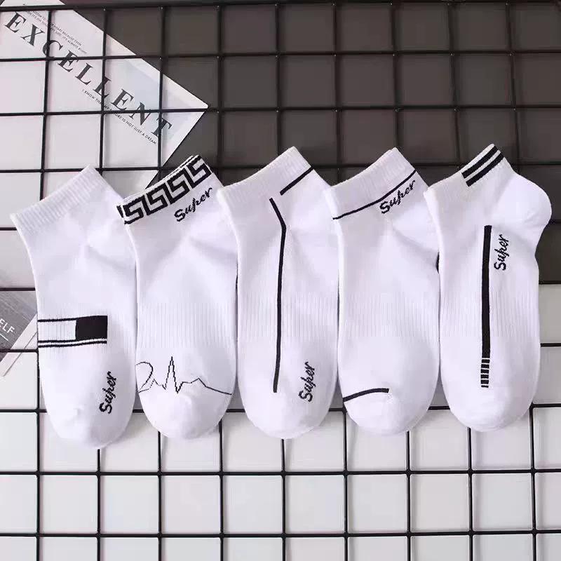 Men's Low-Cut Invisible Boat Socks - Breathable, Thin, Casual Mid-Calf, Summer Sports Socks for Couples