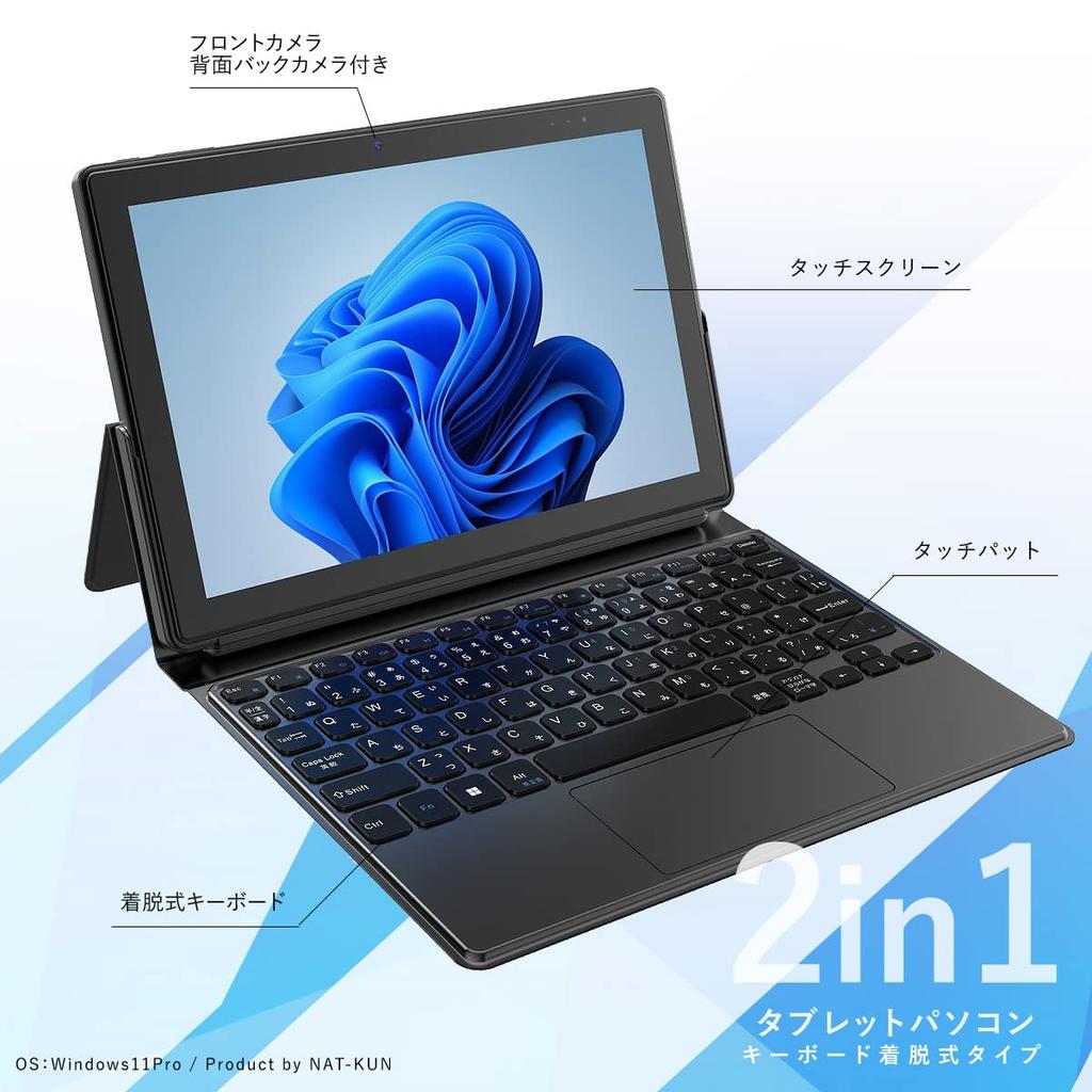 Tablet Computer 2in1 inch Touch Panel Compatible Dedicated Japanese Keyboard Included DDR4 4GB eMMC 128GB Celeron N4020 Microsoft Office 2019