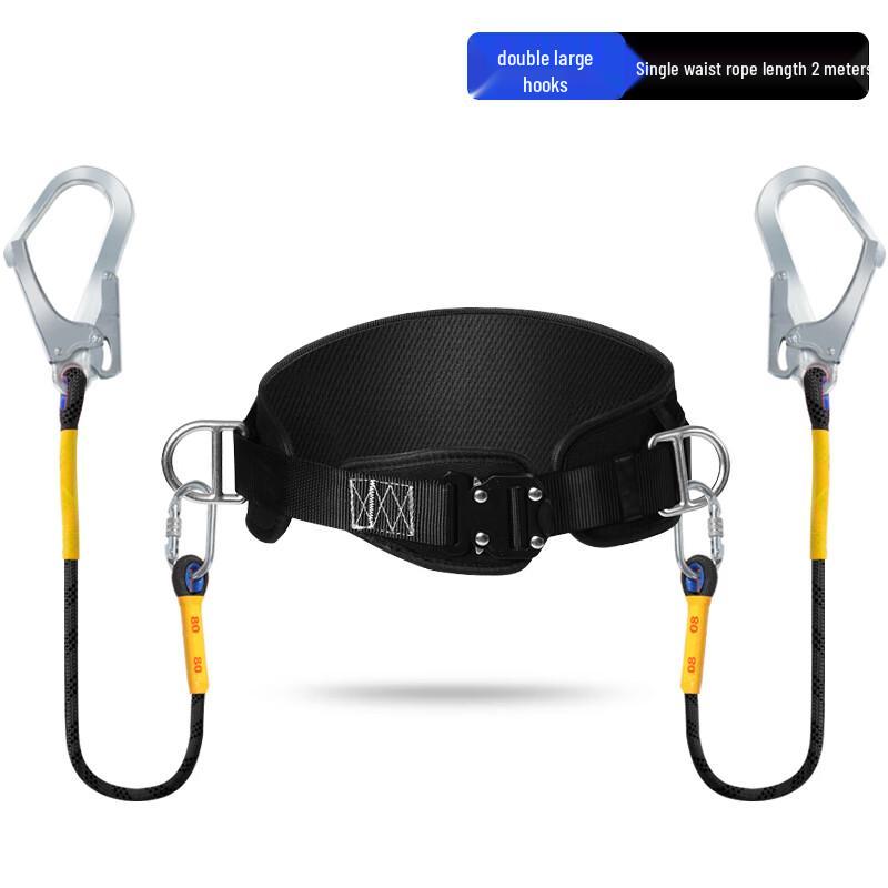 Shixun Quick-Insertion Single Waist Safety Harness