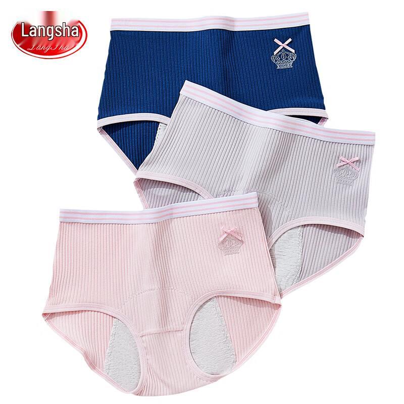 LANGSHA Girls' Cotton Leak-Proof Period Briefs 3-Pack