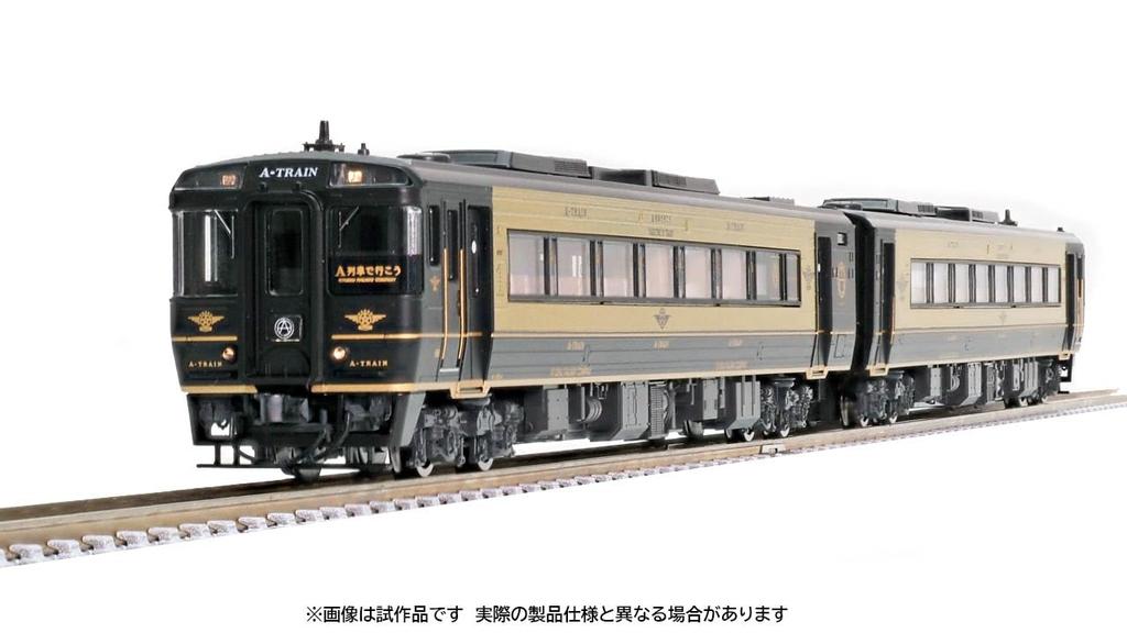 Tomytec TOMIX N Gauge JR Kiha 185 Series Diesel Car Model Train 98152 "A-Train" Set,