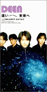 

CD DEEN - TOOI MIRAI HE BVDR11015 Japan Japanese Pop/Rock Used
