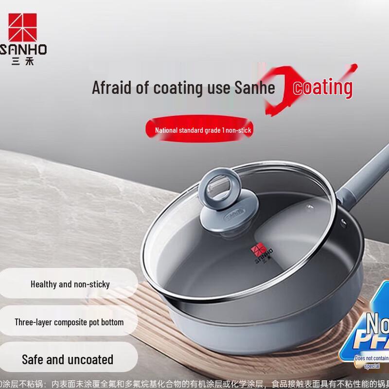 Sanhe Micro-nano Titanium Non-stick Frying Pan