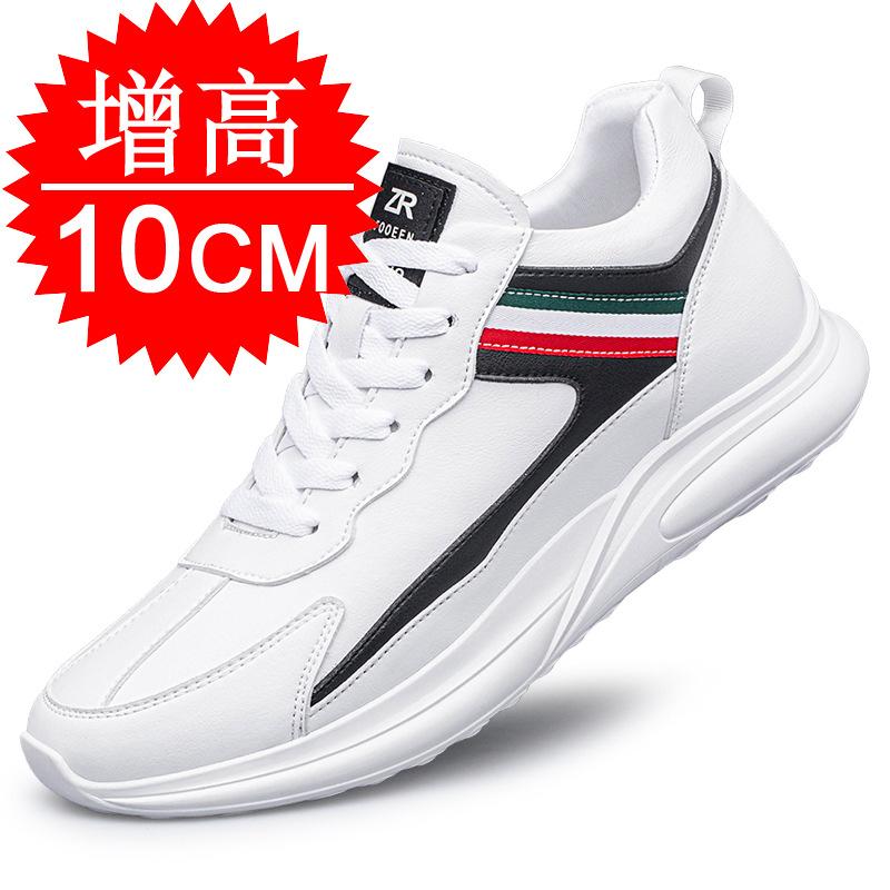 

Invisible inner height increase 10cm men s shoes casual shoes board shoes height increase shoes men s white shoes sports shoes 37