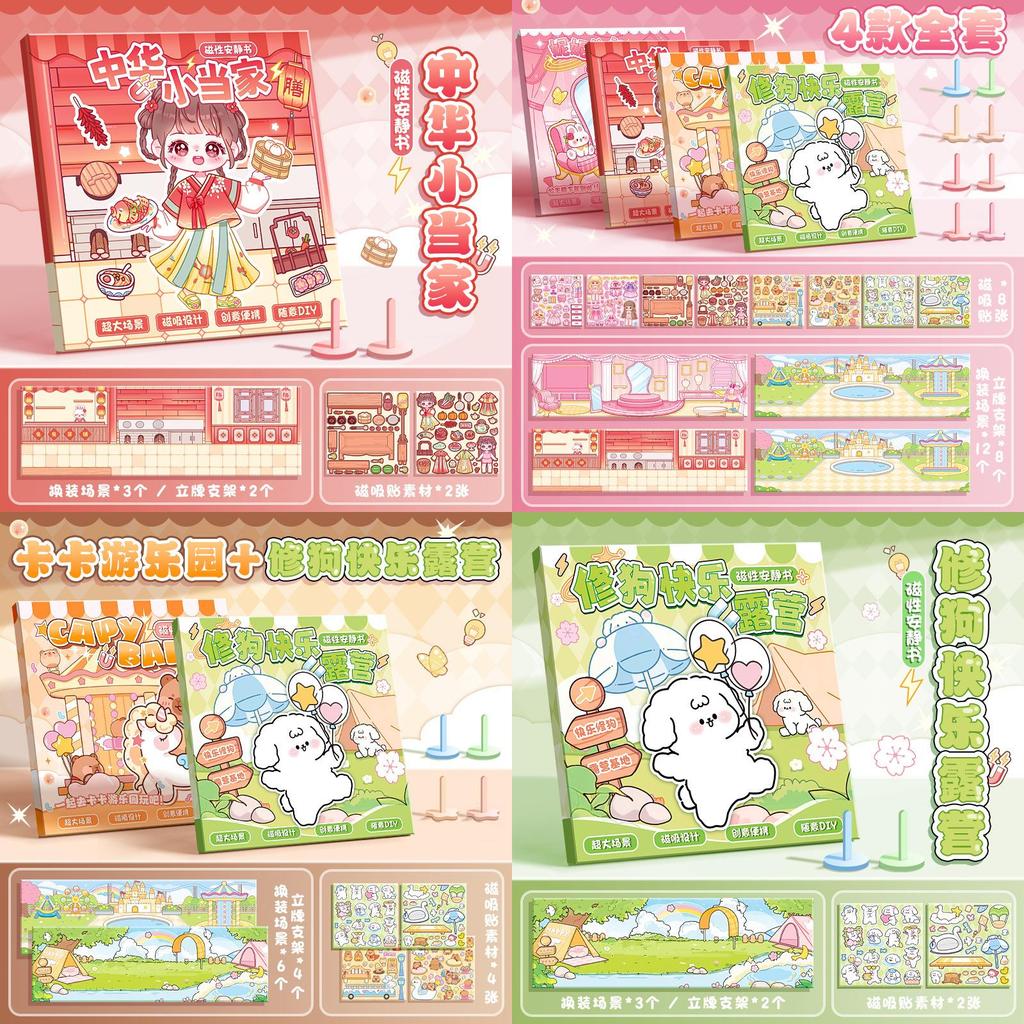 Livre Silencieux Magnétique Armoire de Princesse Avec Autocollants DIY Pour le Jeu Créatif des Enfants