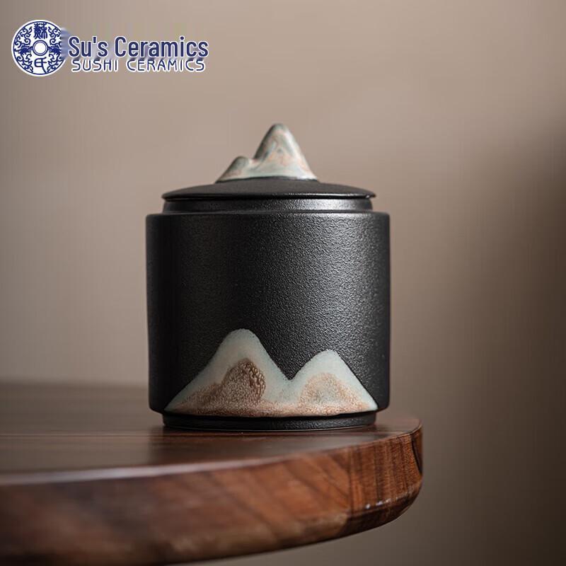 Qianli Jiangshan Hand-painted Ceramic Tea Caddy