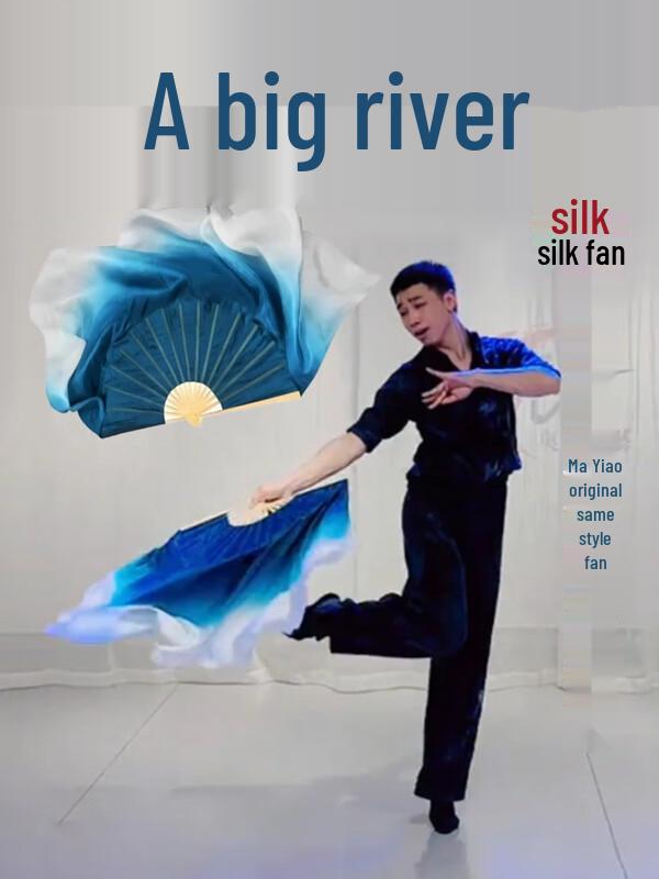 Двусторонний шелковый градиентный танцевальный веер