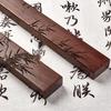Rosewood Calligraphy Ruler & Paperweight