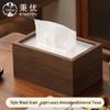 Bingyou Minimalist Wooden Tissue Box