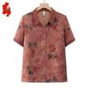 Elderly Women's Summer Floral Print Short Sleeve Lapel Shirt