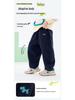 **Dudu Family Kids' Curved Spring Long Sports Pants**