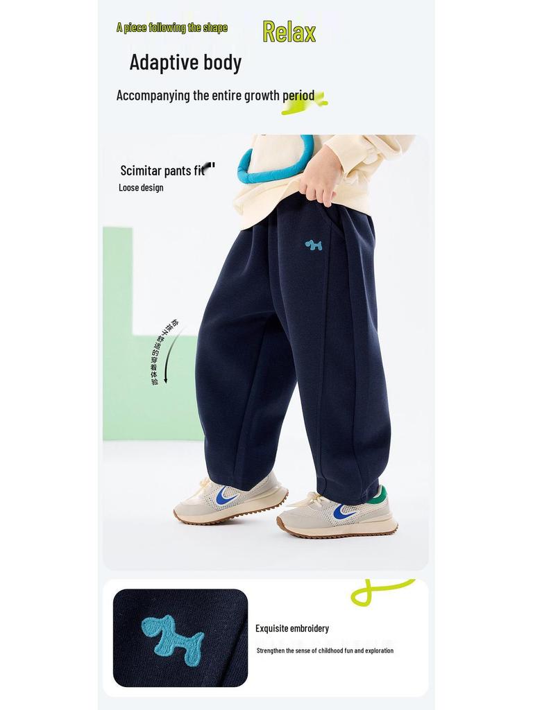 **Dudu Family Kids' Curved Spring Long Sports Pants**
