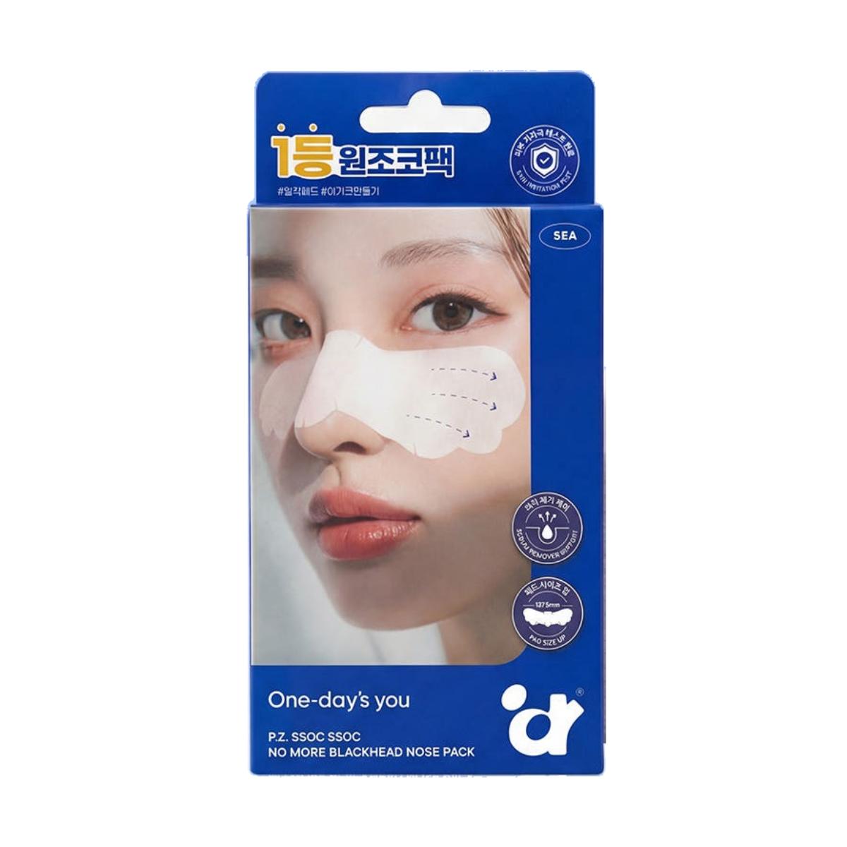 One-days you No More Blackhead Nose Pack 5 Sheets (Pore Melting & Sebum Control)
