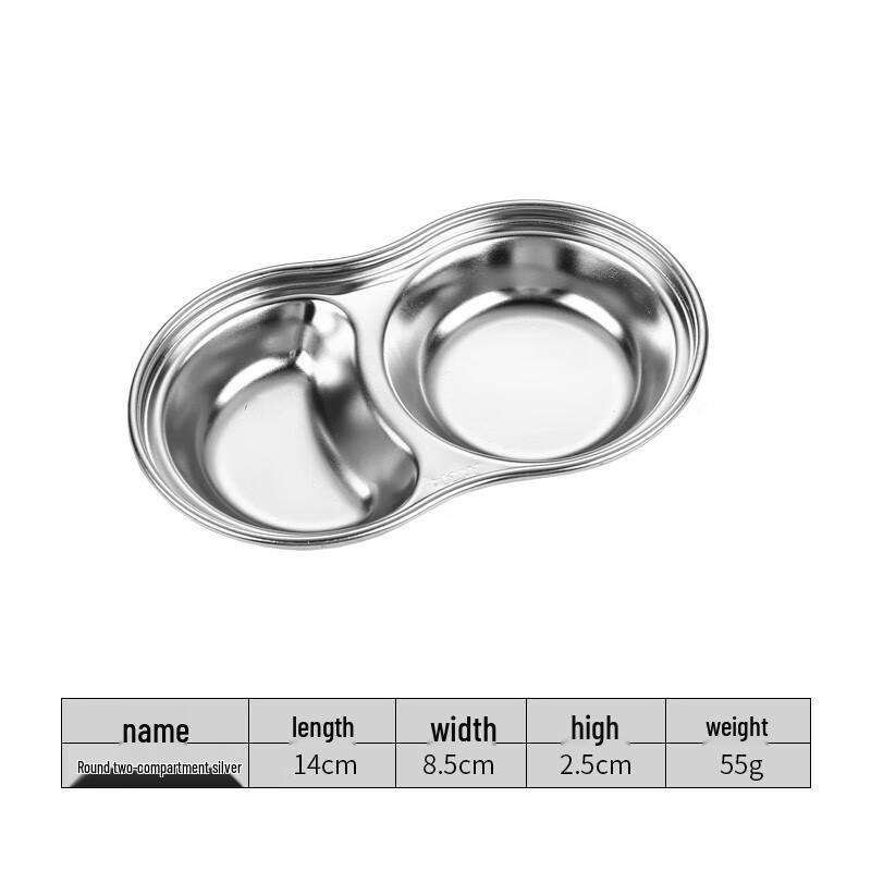 Huihuang CH 304 Stainless Steel Sauce & Seasoning Dish