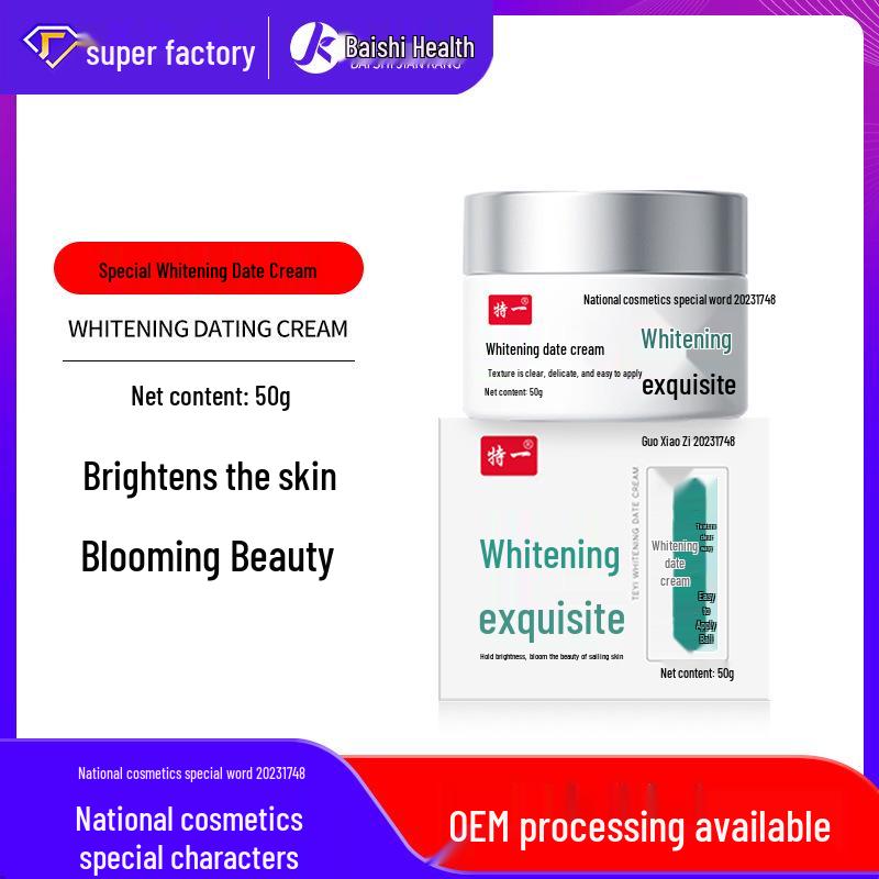 

Brightening Waterproof Tone-Up Cream - Sweatproof and Whitening Formula