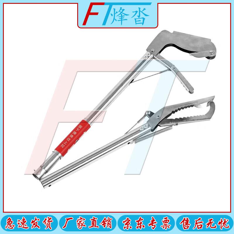 

Stainless Steel Folding Snake Tong with Lock