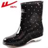 HL523 Women's Mid-Calf Waterproof Rain Boots
