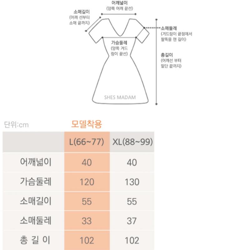 Shiz Madam Shirring Neck Pearl Fleece Dress N2748