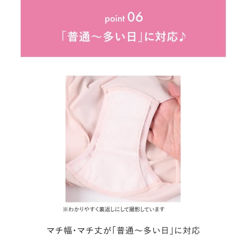 Wacoal Gokochi Sanitary Panties, for Normal To Heavy Periods, Keep Pads In Place, Compatible with Winged Pads, Matching Bra Included, Regular Inseam L