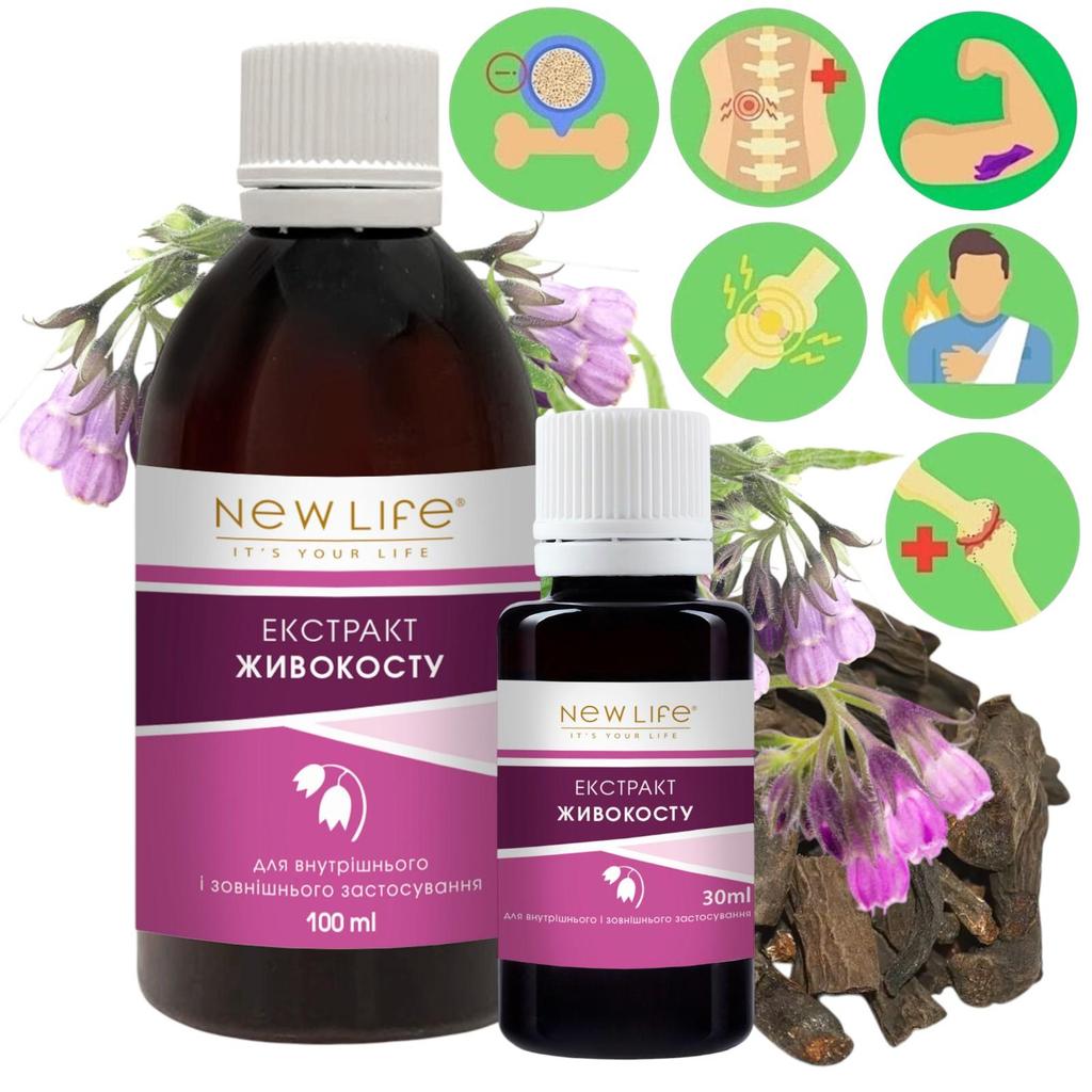 Larkspur (Comfrey) Extract Tincture Herbal Liquid Supplement Dietary New Life
