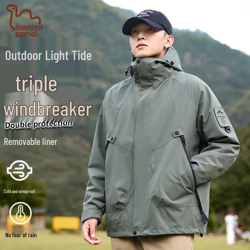 EASTERN CAMEL Couple's 3-in-1 Waterproof Outdoor Jacket