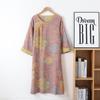 Retro Chinese-Style Cotton Gauze Nightdress - Women's Nine-Sleeve Mid-Length Spring/Autumn Homewear