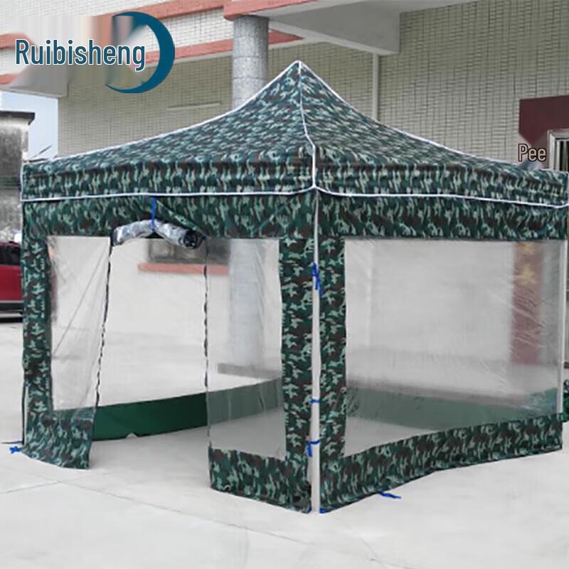 Ruibisheng Folding Pop-Up Canopy Tent