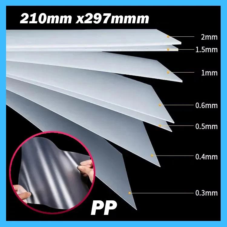 10Pcs Frosted Translucent Polypropylene Plastic Thin Sheet PP Sheet Thickness 0.3mm~2mm Size 210mmx297mm(A4) 210mmx297mmx0.3mm
