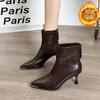 Pointed Short Boots Women's Autumn New Niche Thin Boots with Skirt French Temperament Thin Heel High Heel Fashion Boots