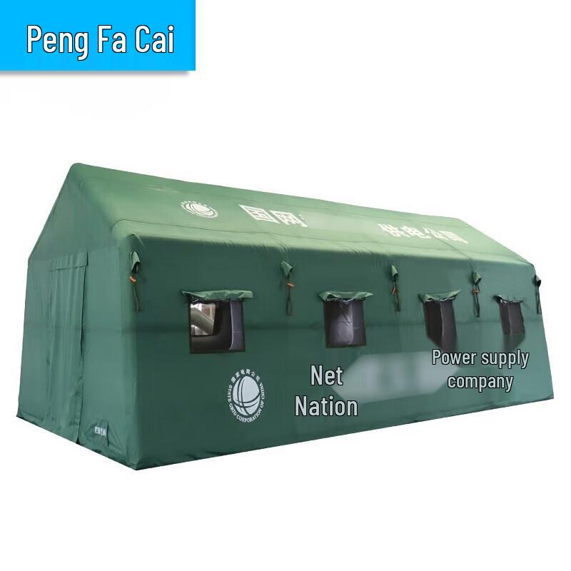 Pengfacai Outdoor Emergency Inflatable Tent