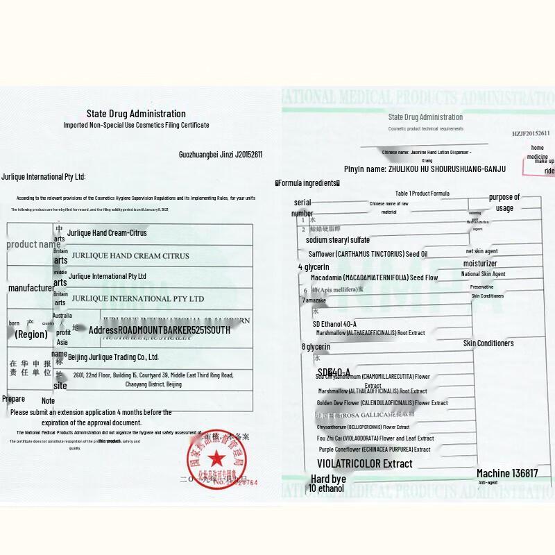 Jurlique Hand Cream Trio Set