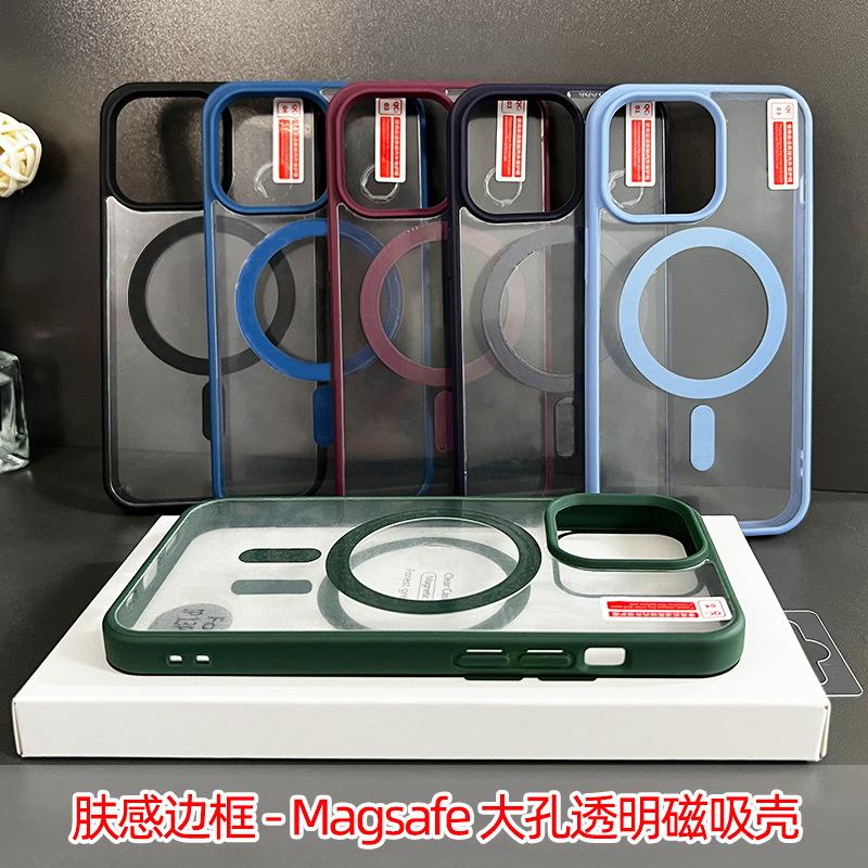 Applicable To Apple 11Pro Skin Magsafe Magnetic Case iPhone11 Acrylic Anti-drop 11 Mobile Phone Case