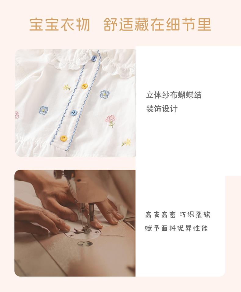Mamimaka Girls' Leisure Set Summer New Product Embroidery Set