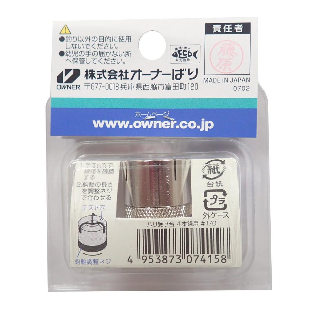 Owner Hook Tying Tool for Ayu Anchor Hook Holder (Owner) Fishing, #1/0-4 9689-13