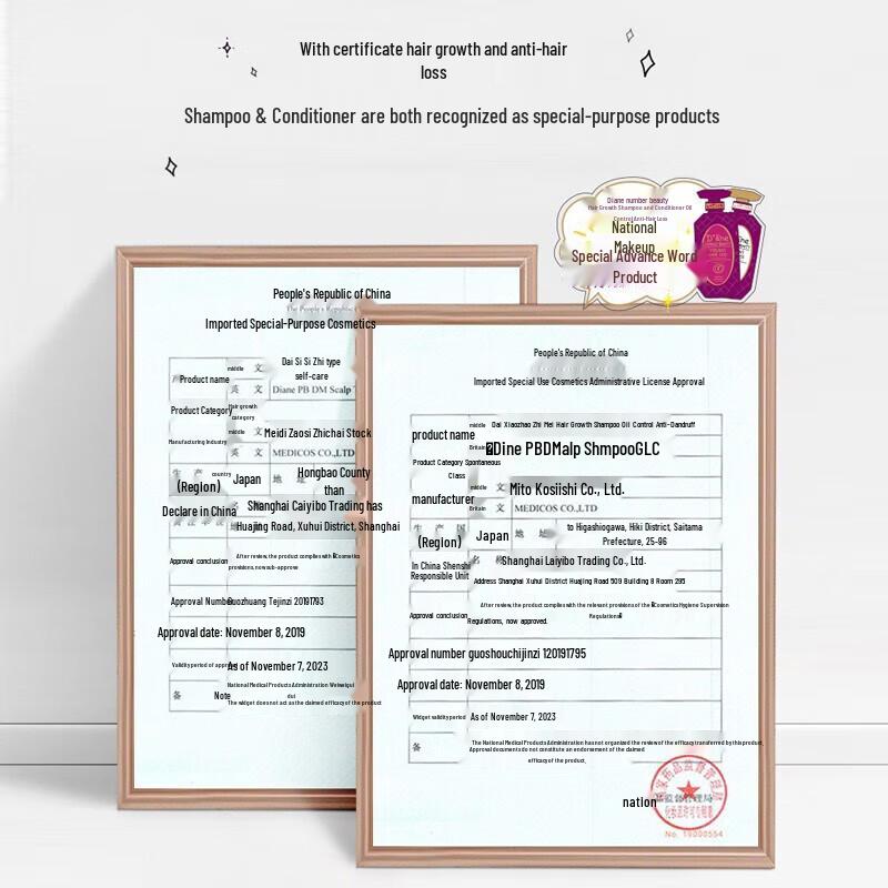 Diane Perfect Beauty Oil Control Hair Care Set