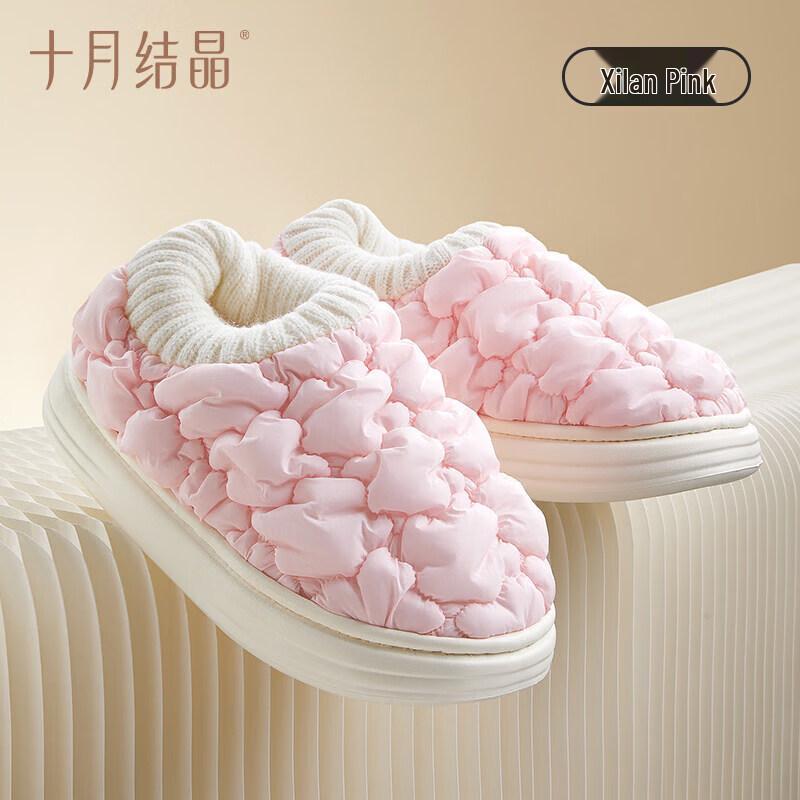 Soft Maternity Confinement Slippers