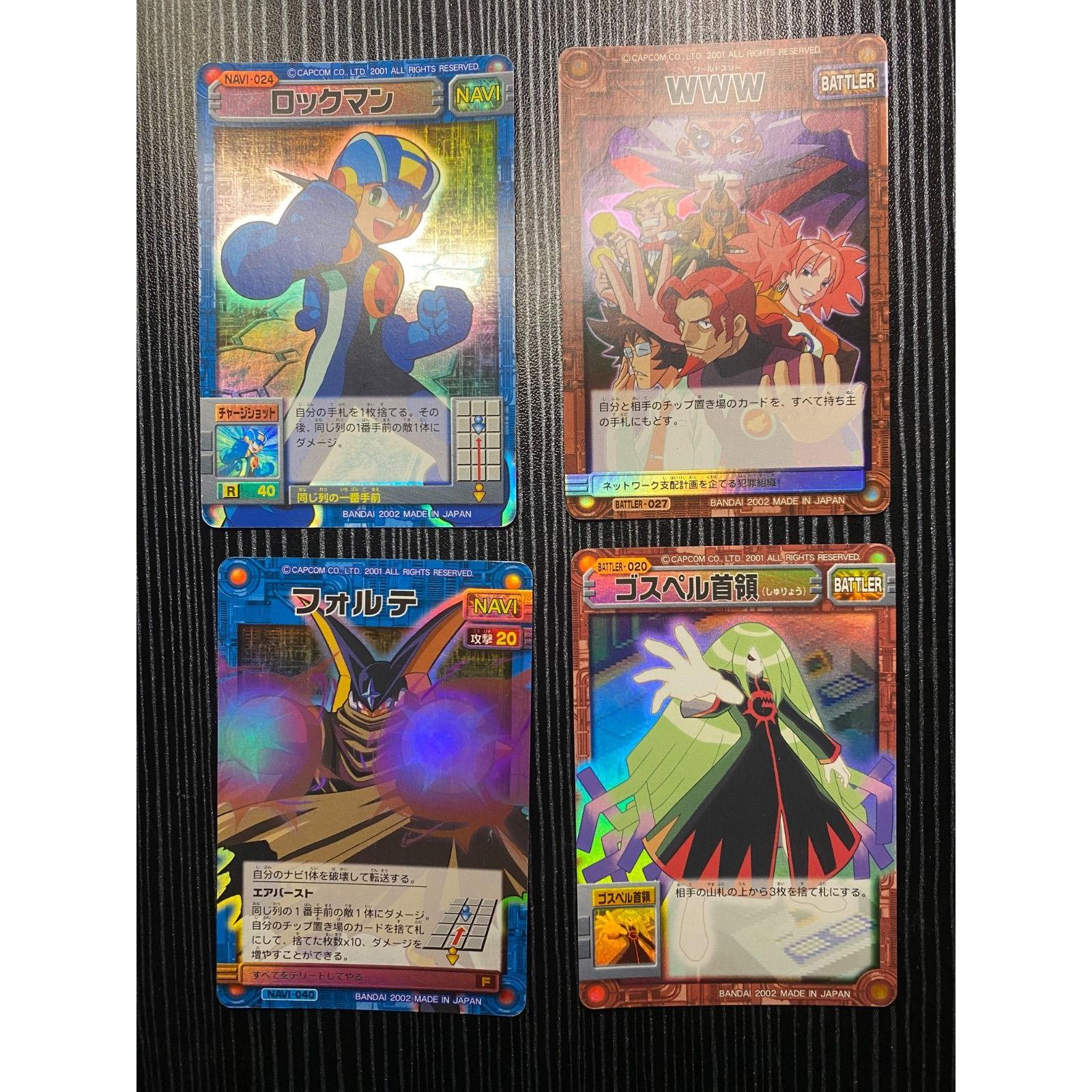 Used [Used] Rockman Exe Card Rockman Forte Gospel Chief WWW
