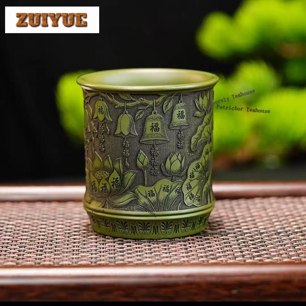 150ml Yixing Purple Clay Lotus Hundred Blessings Teacup Zen Tea Bowl Water Jug Tea-tasting Smelling Cup Chazhan Master Cups Gift
