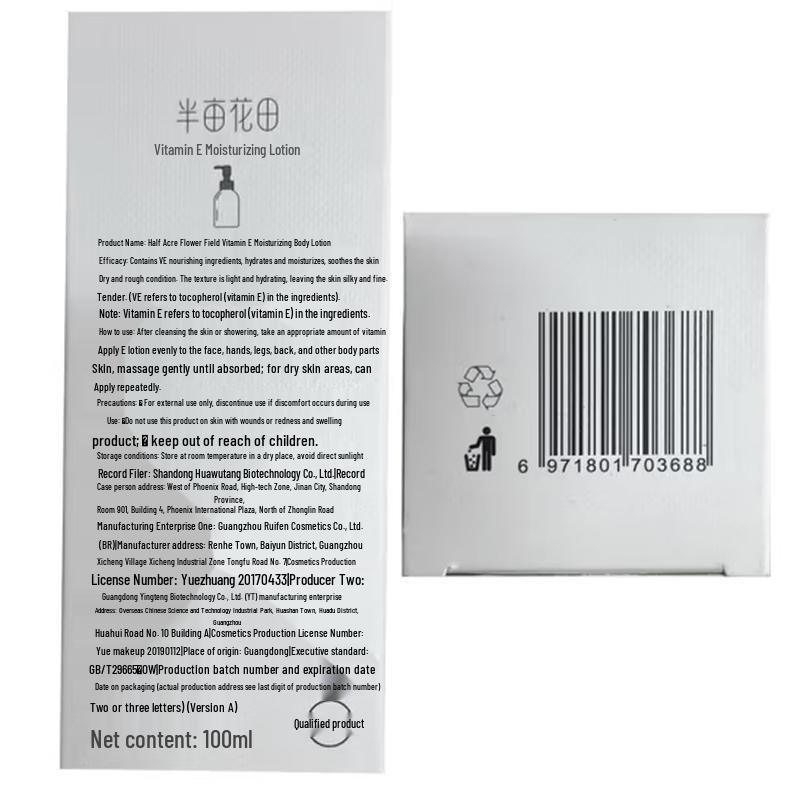 Ban Mu Hua Tian Moisturizing 9-Piece Bath & Body Set