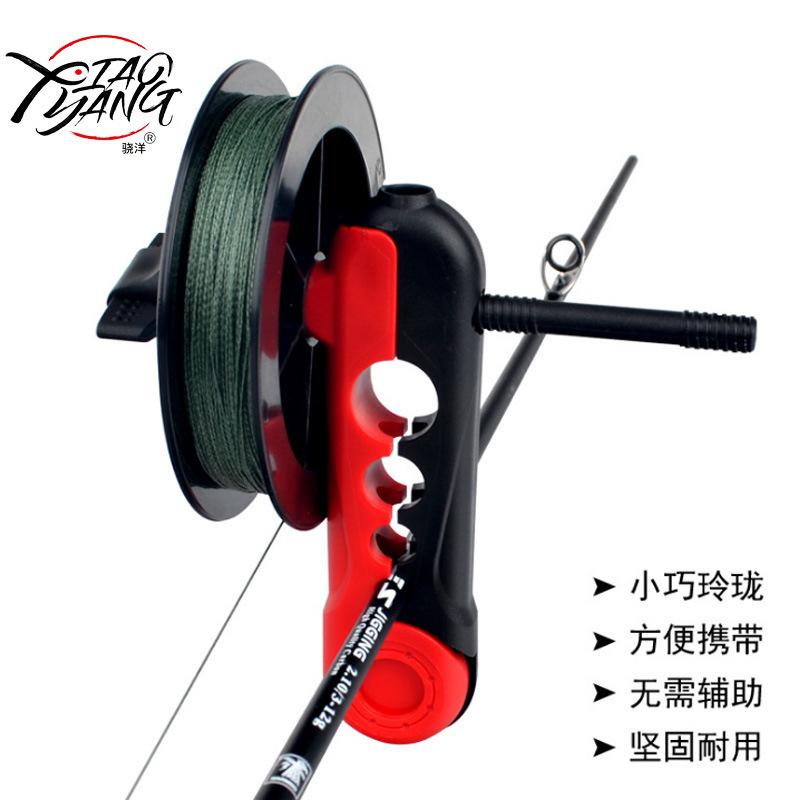 

Multifunctional High ,speed Sea Rod Casting Rod Convenient Line Reel Fishing Accessories One Size