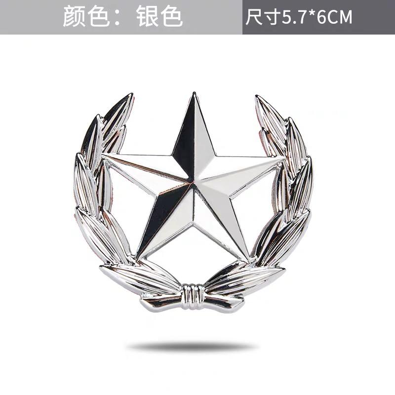 1Pc Five-pointed Star Car Sticker Logo Emblem Badge Car Sticker For Universal Motorcycle Decorative Accessories Car Styling