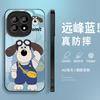 The head dog is suitable for IQOO11 anti-drop mobile phone case 11ultra new animation matte man