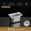 HANDUNYOU 304 Stainless Steel 1/4 Size Extra Deep Food Pan