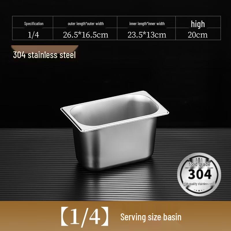 HANDUNYOU 304 Stainless Steel 1/4 Size Extra Deep Food Pan