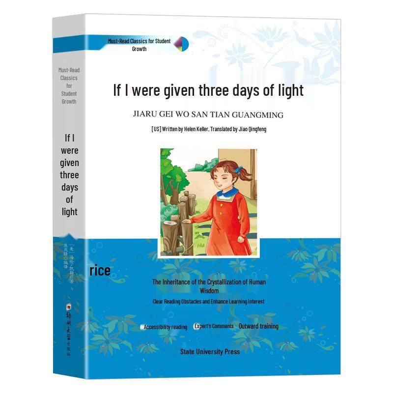 Student Growth Classic Literature Collection